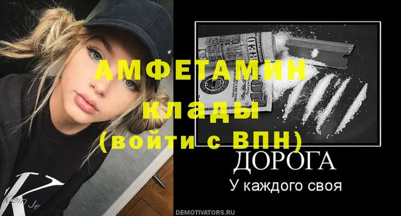 сколько стоит  Воскресенск  АМФЕТАМИН VHQ 