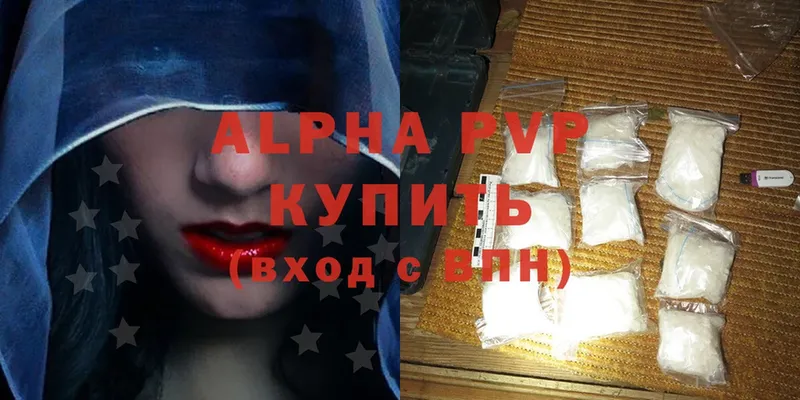 Alpha PVP VHQ  Воскресенск 