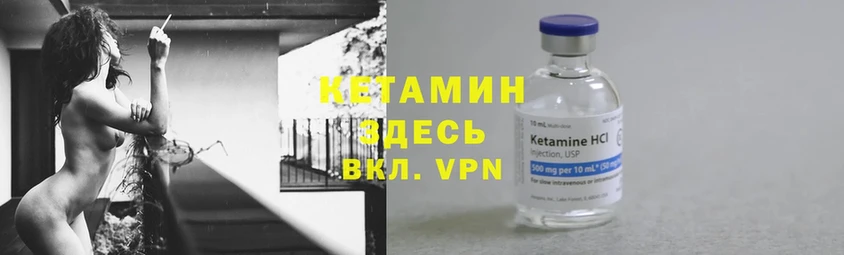 гидра tor  Воскресенск  КЕТАМИН ketamine 